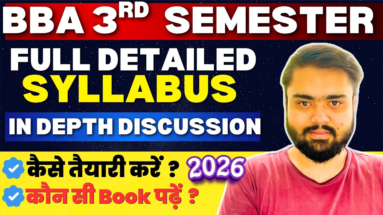 BBA 3rd Semester Syllabus 2026🔥|BBA 2nd Year Syllabus 2026|BBA Semester Syllabus.