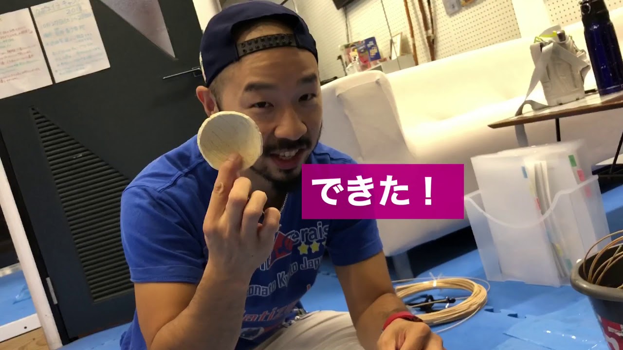 カシシの作り方①（ひょうたんのくり抜き、穴あけ、編み上げまで）カポエイラの楽器Caxixi making