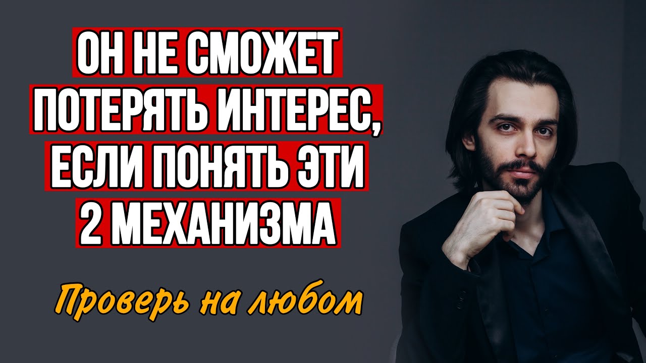 🔥После неё другую он полюбить не может. В чем секрет такой женщины? Психология