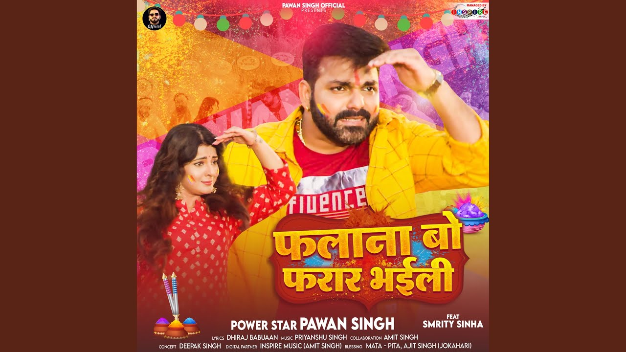 Falana Bo Farar Bhaili