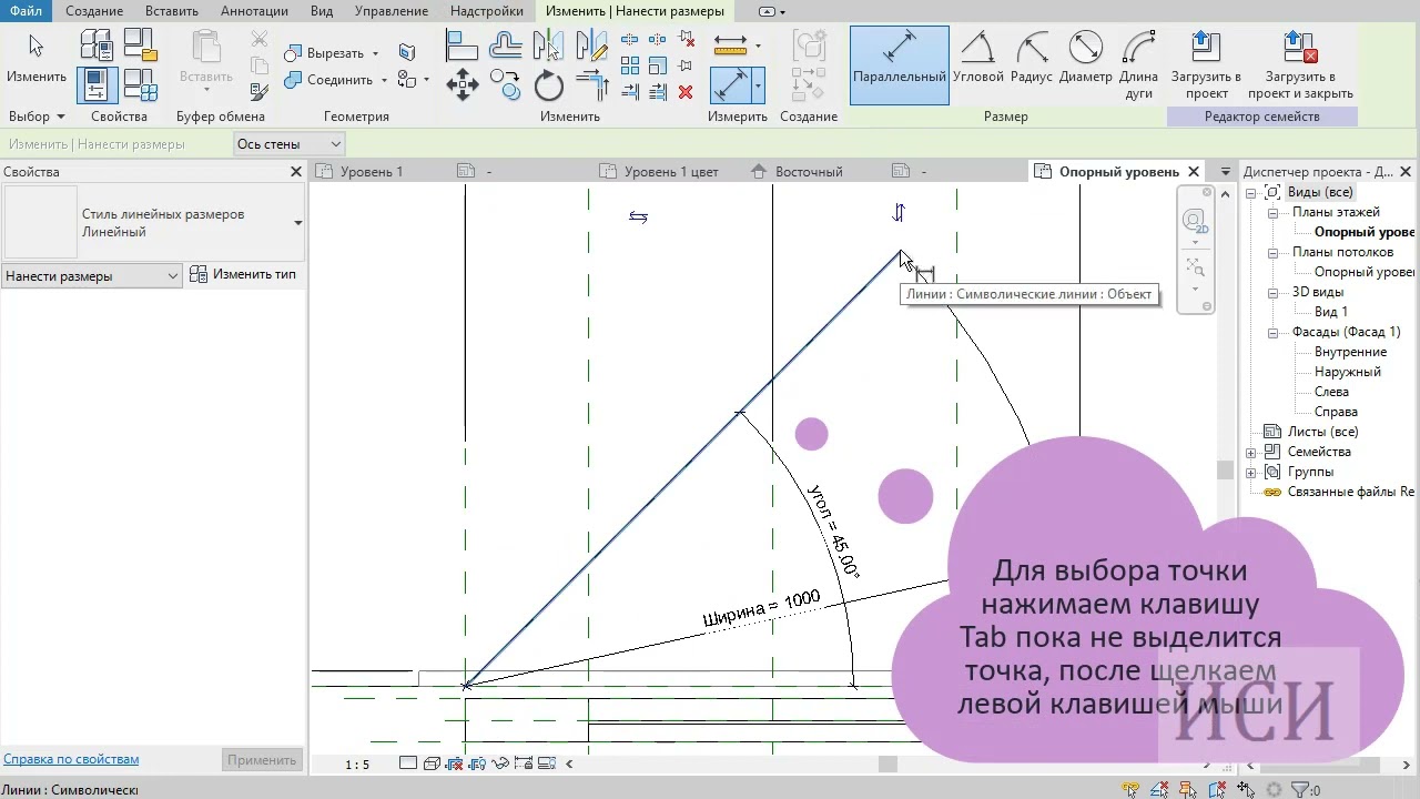 Отображение двери в плане Revit