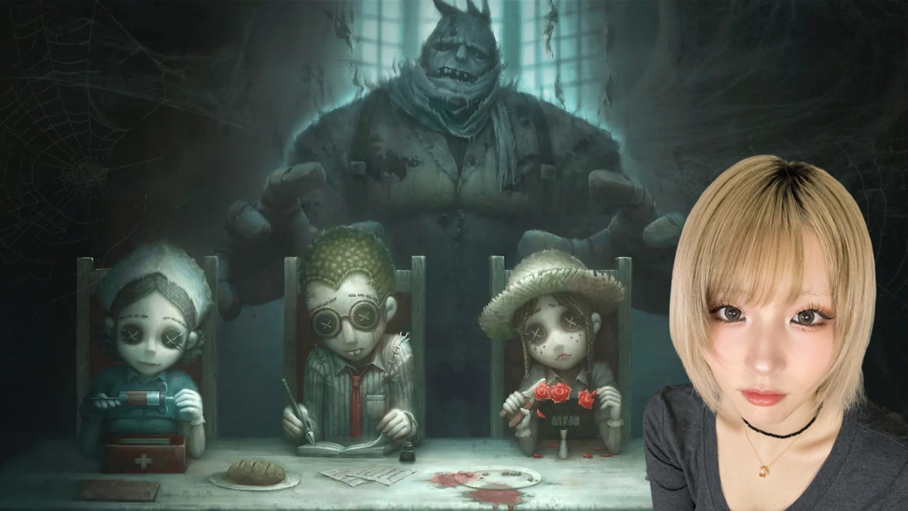 【第五人格】先に言っときます。下手です。