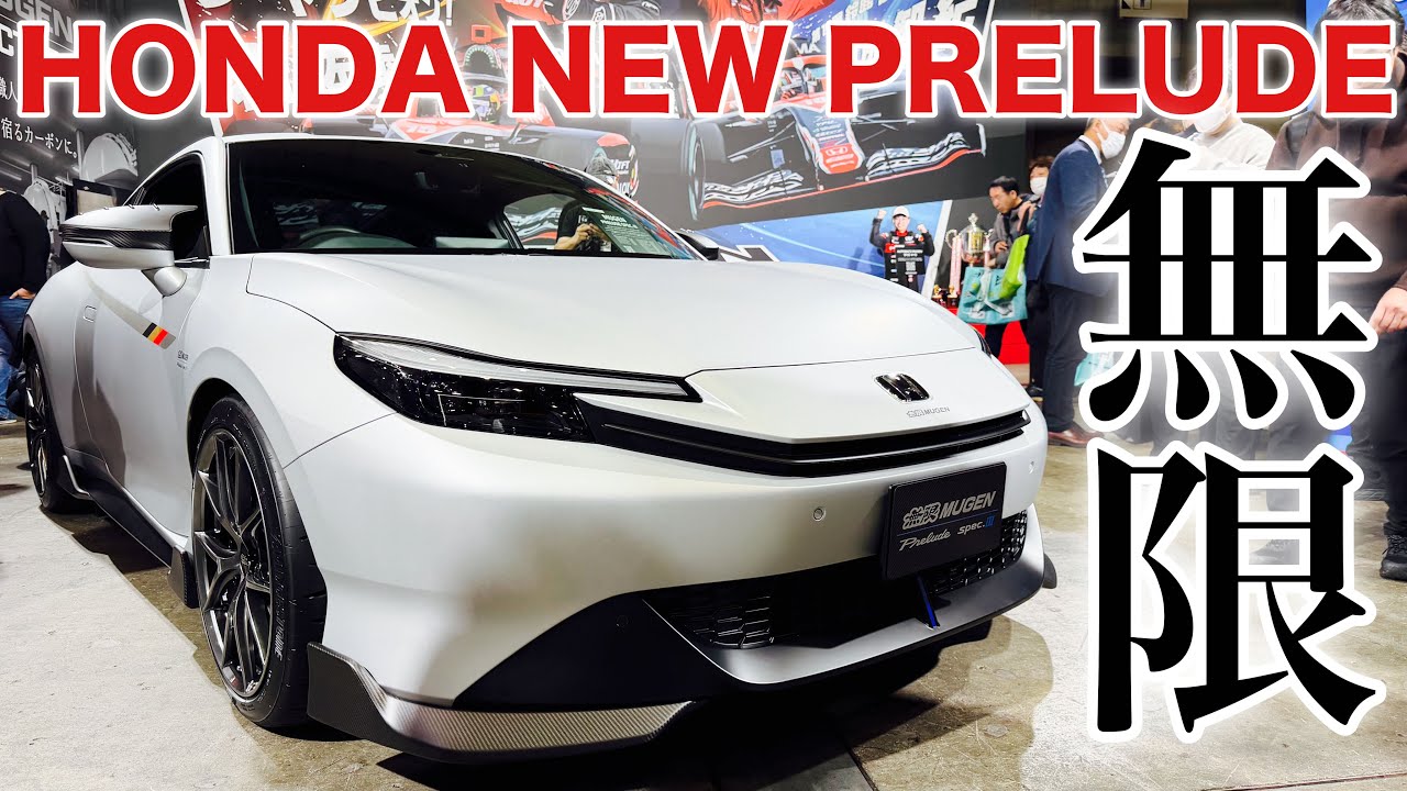 ホンダ 新型プレリュード 無限！限定ボディキット「Spec.III」16台分抽選販売！価格は100万オーバー！HONDA NEW PRELUDE MUGEN body kit！