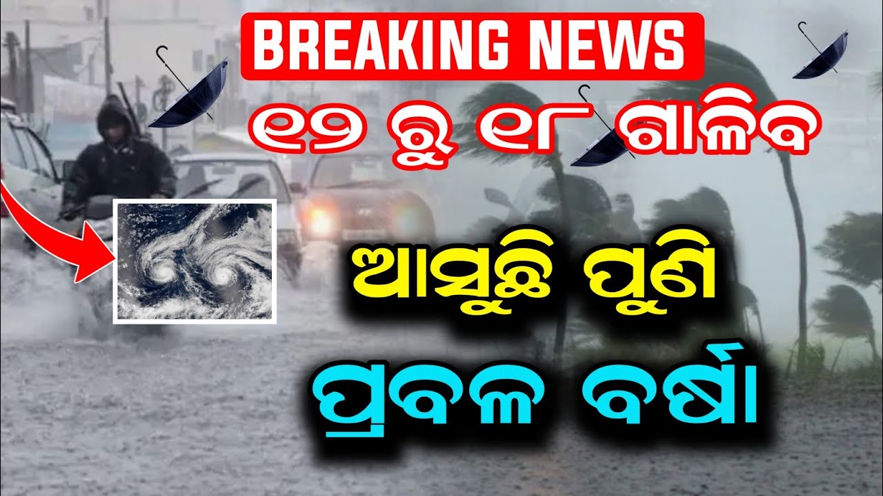 ajira panipaga khabar,ajira  panipaga suchana, panipaga news,panipaga news today