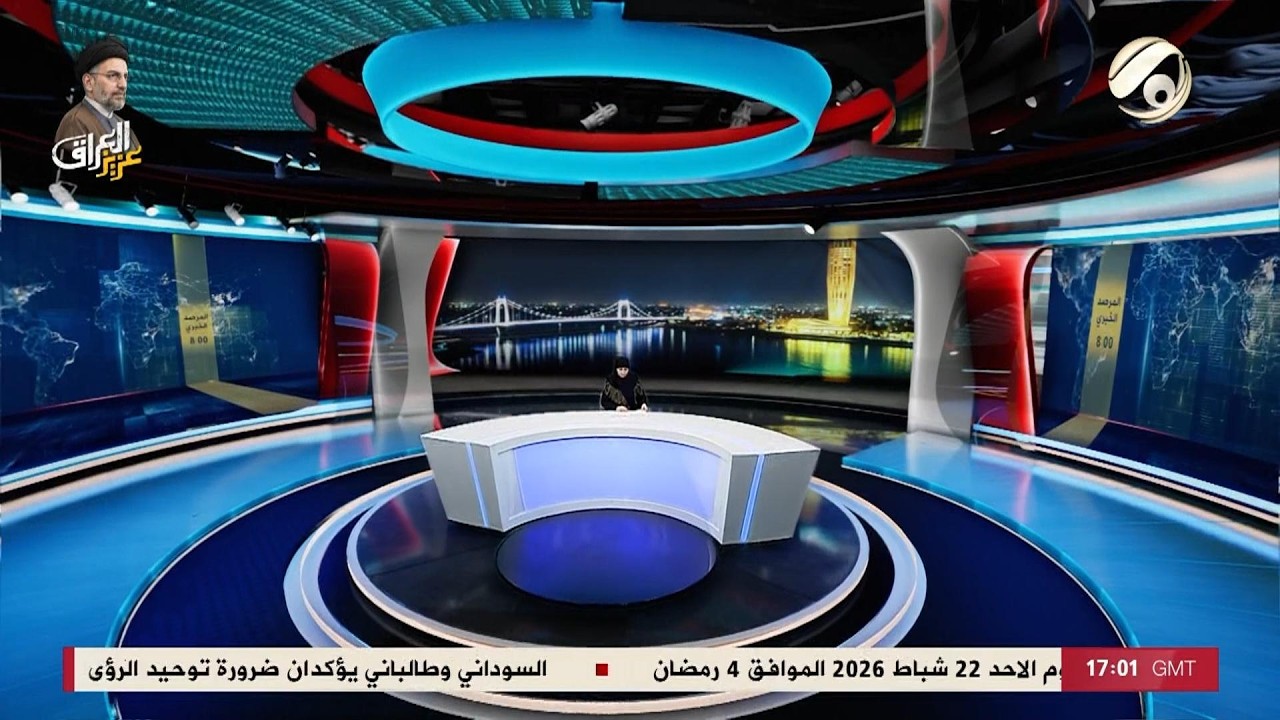 المرصد الخبري مع استبرق الربيعي - الموسوي: قرب حسم ملف رئاستي الجمهورية والوزراء | 2026/2/22