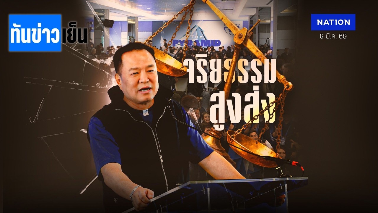 รัฐบาล 