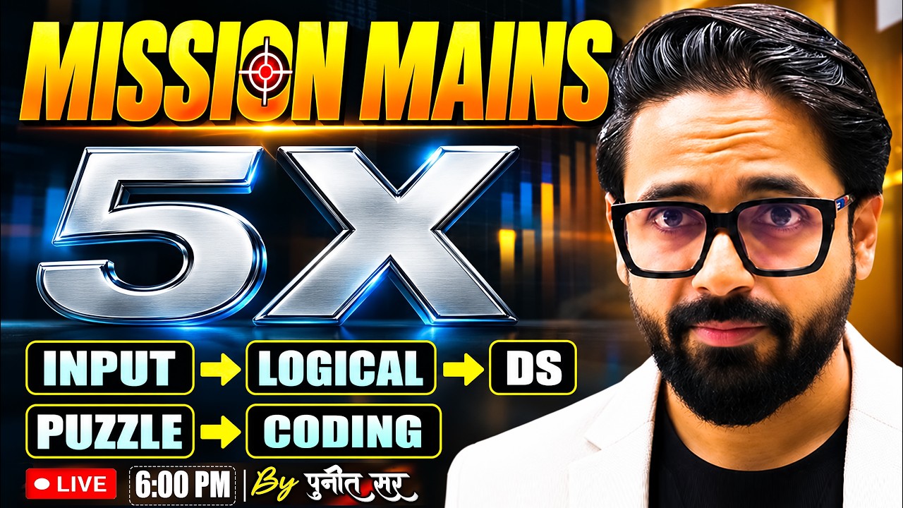 IBPS PO MAINS 2026 | SBI, IBPS & RRB PO/CLERK MAINS 🔴 MISSION MAINS 5X 🔥 SCORE BOOSTER