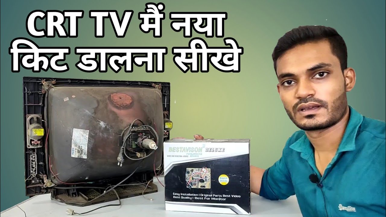 CRT TV मैं नया किट कैसे डालें | How to Install New kit in CRT TV Complete Guide