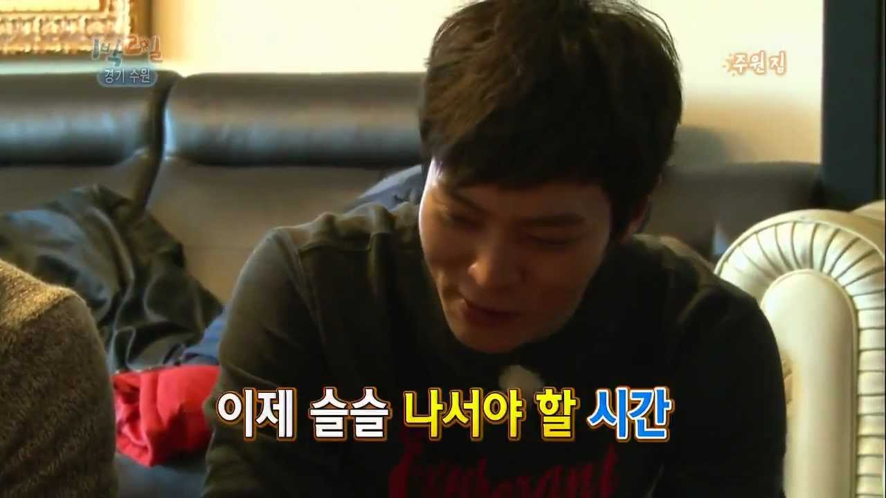 Joo won house