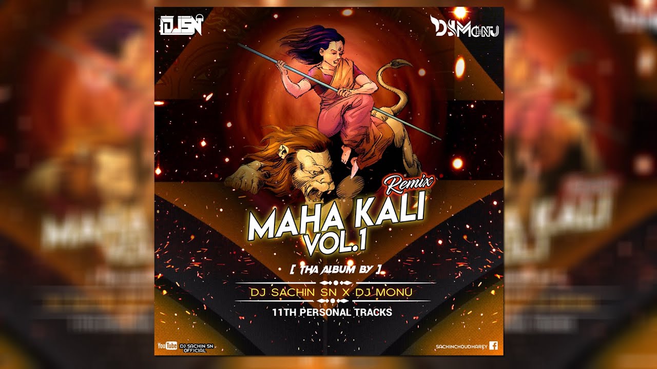 AISA PAWAGARH  || MAHA KALI VOL 1 || DJ SN JBP