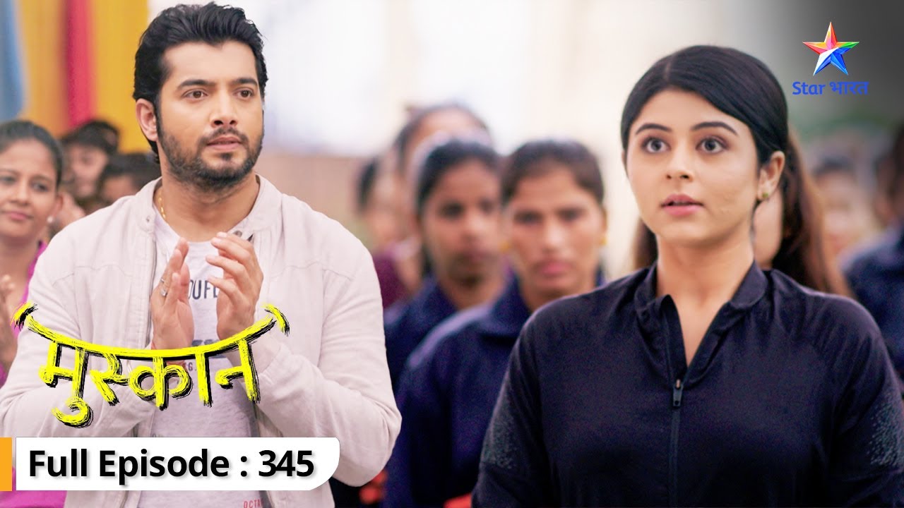 Muskaan | Muskaan ki help kaise karega Raunak? | FULL EPISODE-345 | मुस्कान
