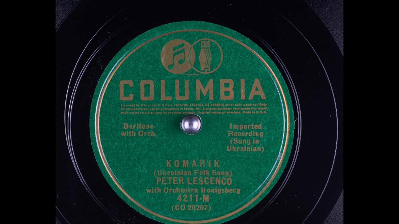 Петр Лещенко – Комарик (Ой що ж то за шум учинився) (1937)