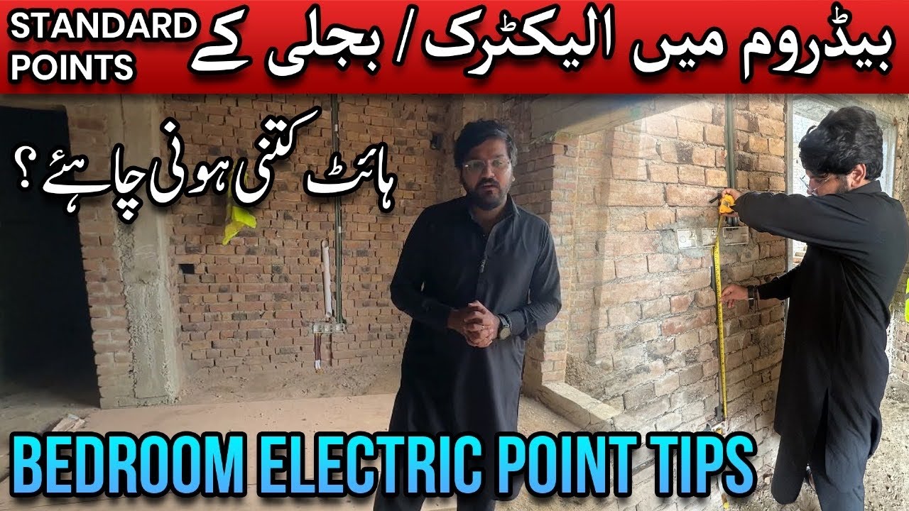 Standard BEDROOM ELECTRIC POINTS || Electrical Work Tips || BEDROOM ELECTRICAL WORK