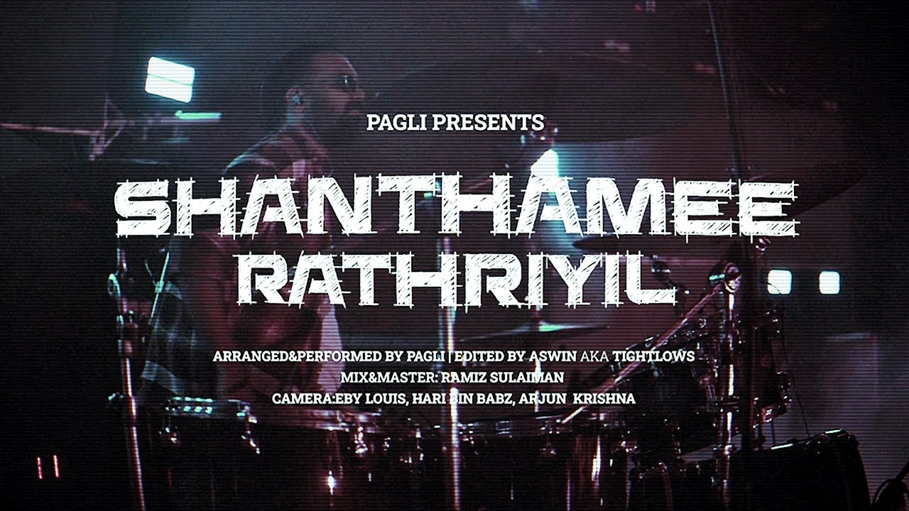 Shanthamee Rathriyil (Cover) - Pagli