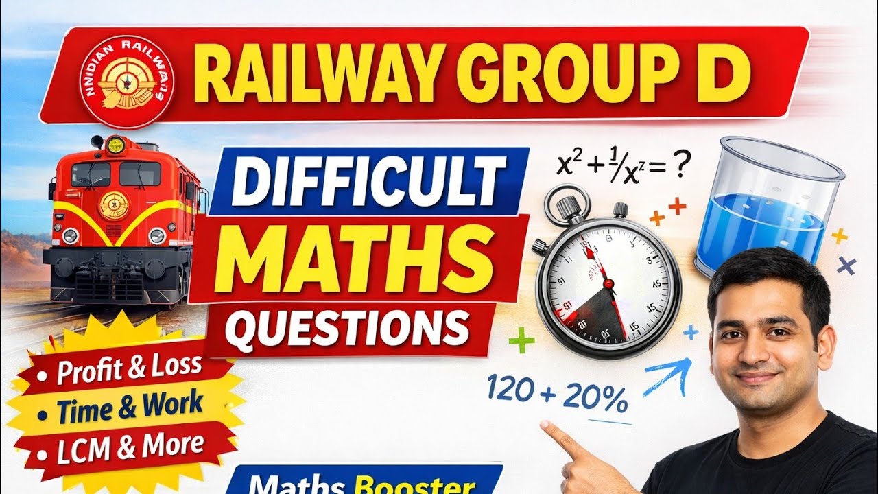 Ntpc 2026 maths | Railway group d maths practice set 1 | Railway Exams 2026 I Railway Vacancy #RRB