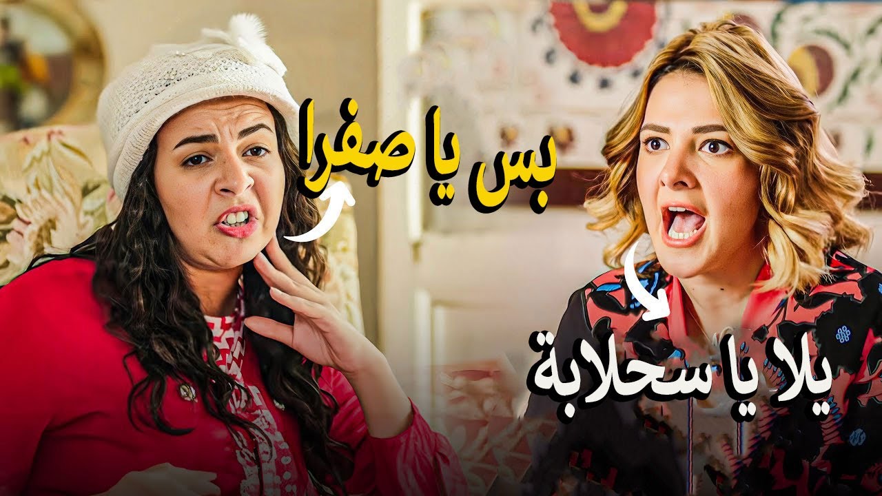 الغدر دخل ما بينهم🤦‍♂️ ونيللي وشريهان فضحوا بعض ضرب وشتيمه😨 في نص الشارع 😲😂هتموت ضحك عليهم 😂