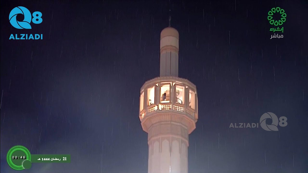 صلاة القيام من مسجد الدولة الكبير مع الشيخ أحمد النفيس و الشيخ فهد المطيري عبر قناة إثراء