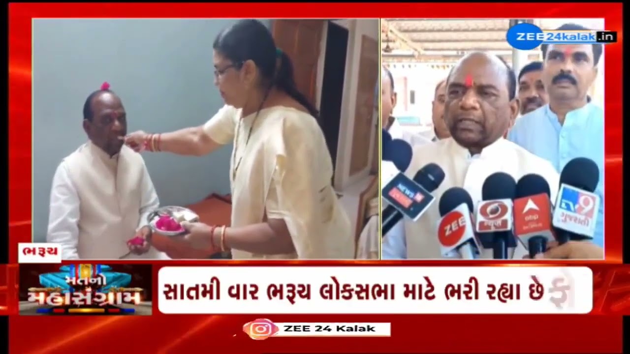 Gujarat: BJP candidate from Bharuch Lok Sabha seat Mansukh Vasava to file nomination form  today