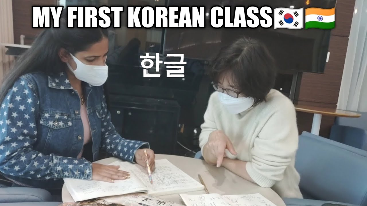 My First Korean language class|free learning Indian Learning Korean| #hangul#indianinkorea
