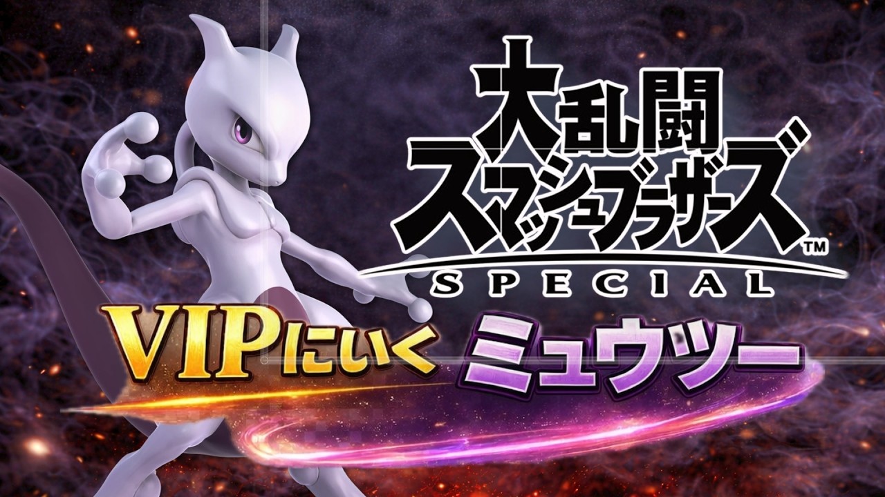 【ライブ配信中】 スマブラSP  絶対VIPいくミュウツー Day1  #縦型配信 #shorts