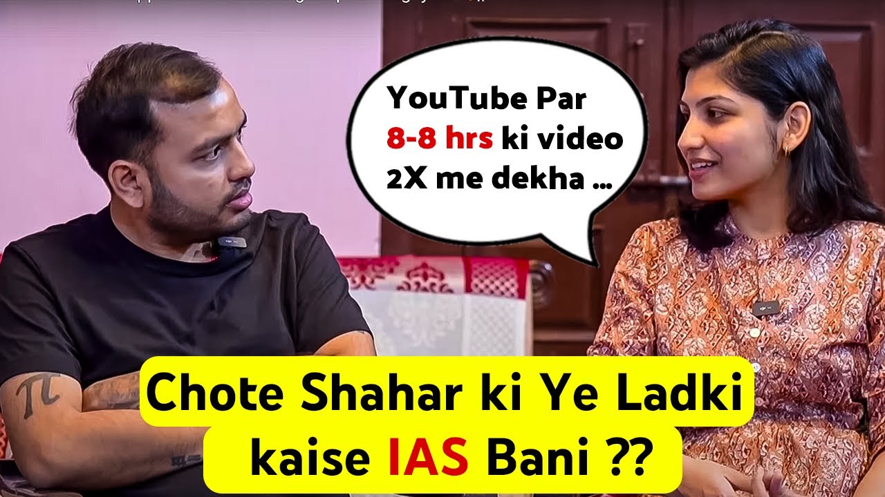 Chote Shahar ki Simple Ladki, Aaj UPSC Topper Ban Gayi || Dekho Kaise??