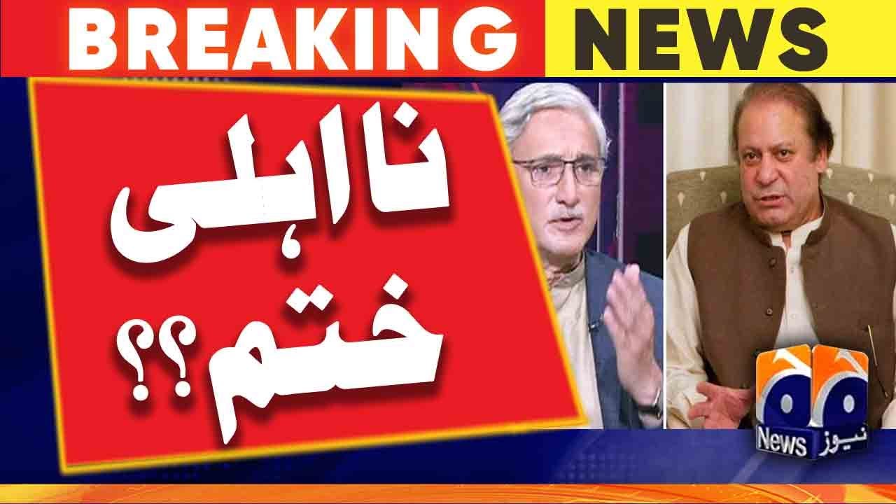 Disqualification shall not exceed 5 years Acting President signs Election Act Amendment Bill