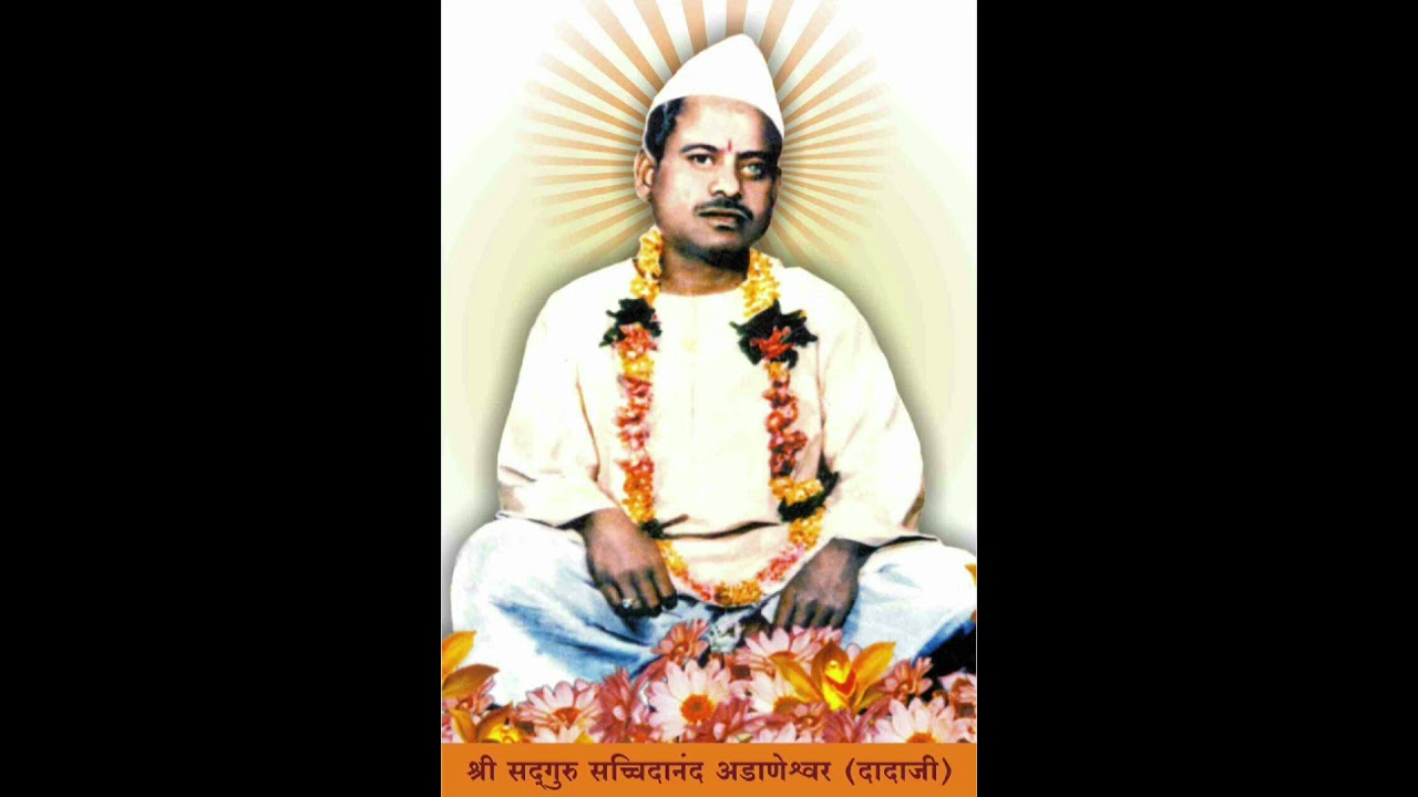 Aarti || Ghar Aayo sadguru nath | #shree Adaneshwar  #sadguru #mauli
