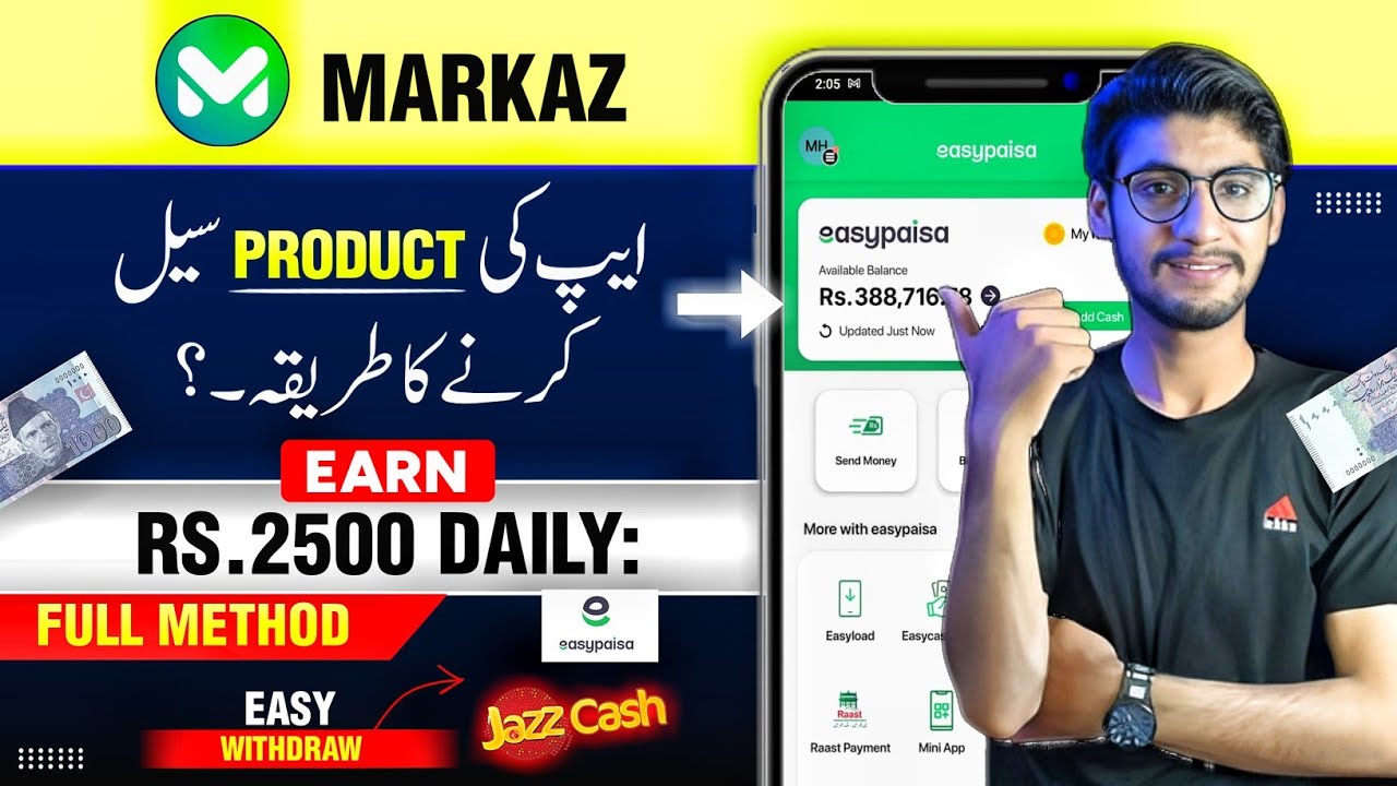 Markaz App sa Pasay Kamane Ka Tarika | Markaz App Fully Course A to Z