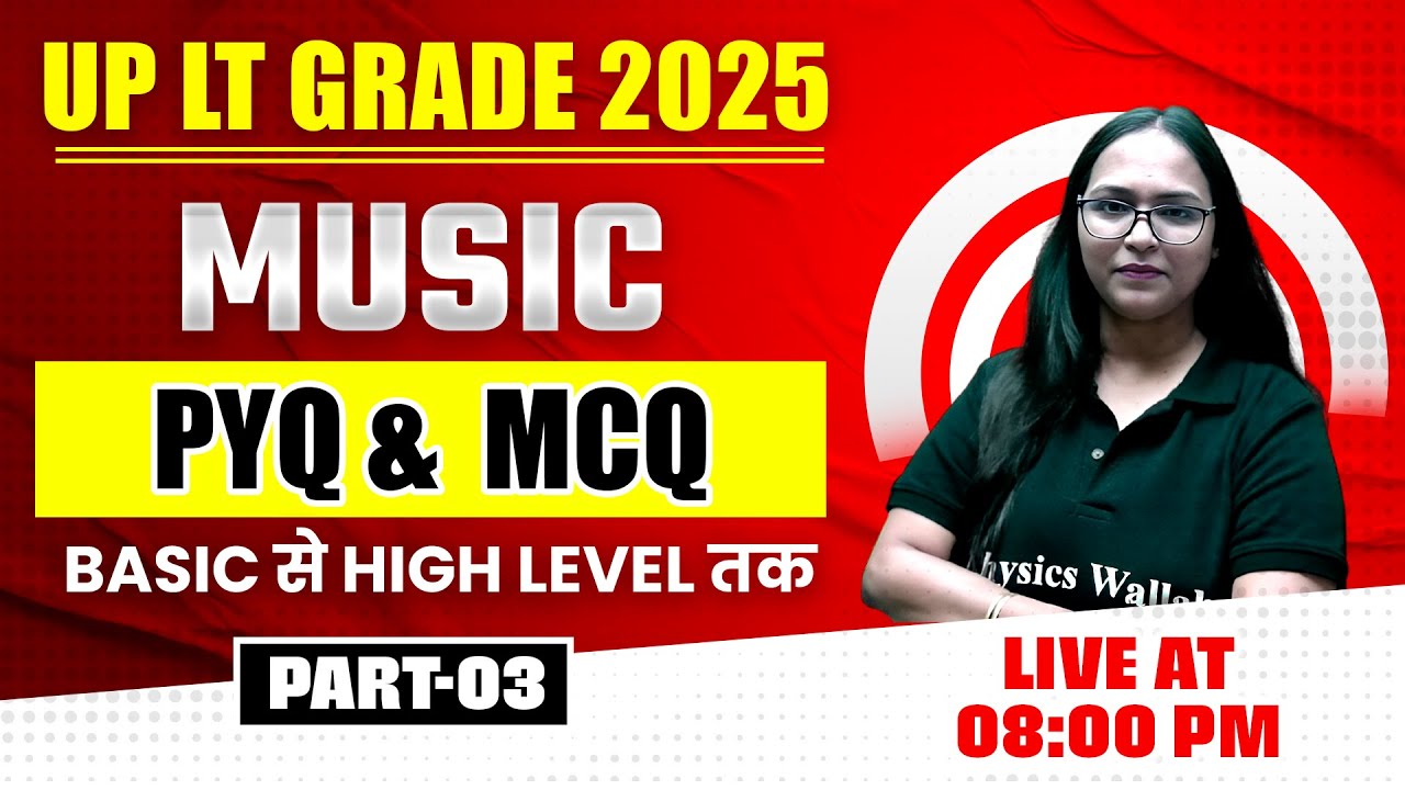 UP LT Grade Music Class 2025 | UP Teacher Music PYQ & MCQ #3 | UP LT Grade Music By Shivani Mam
