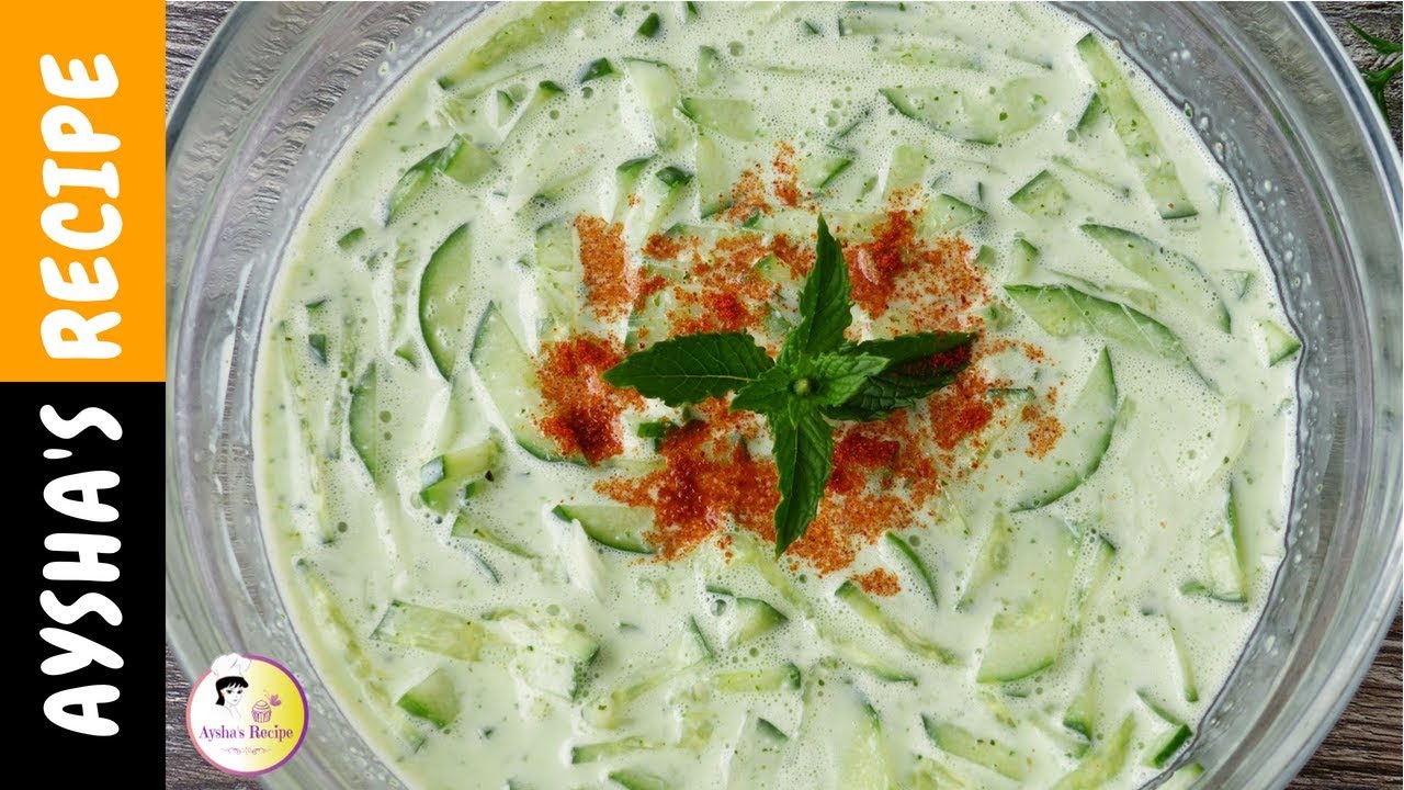 দ্রুত ওজন কমাতে সহায়ক - টকদই শশার রাইতা | Lose weight fast with Cucumber and Yogurt, Raita Salad