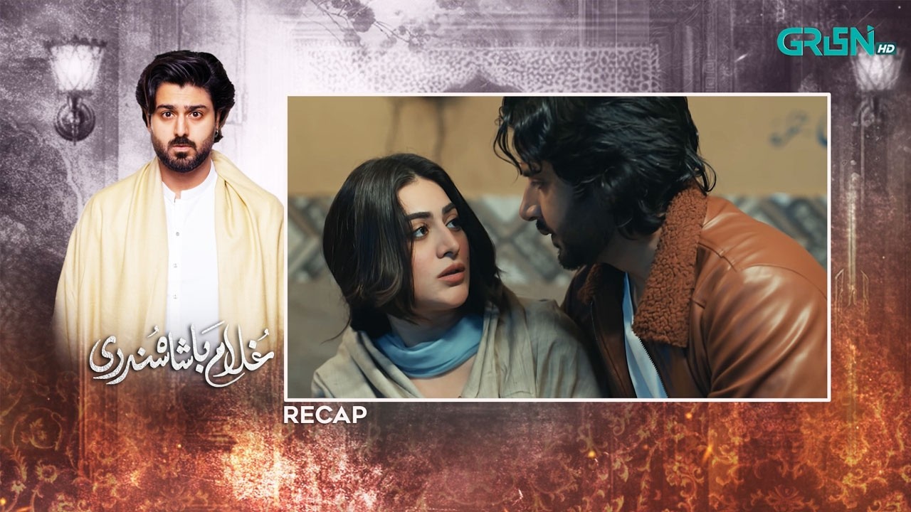 Recap - Ghulam Bashah Sundri Episode 12 | 23rd February 2026 | Green TV Entertainment