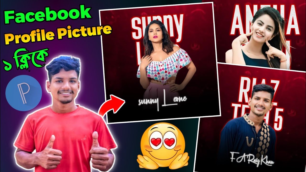 Make Professional Stylish Profile Picture Just One Click | Fb Logo Design In Pixellab |RIAZ TECH 05