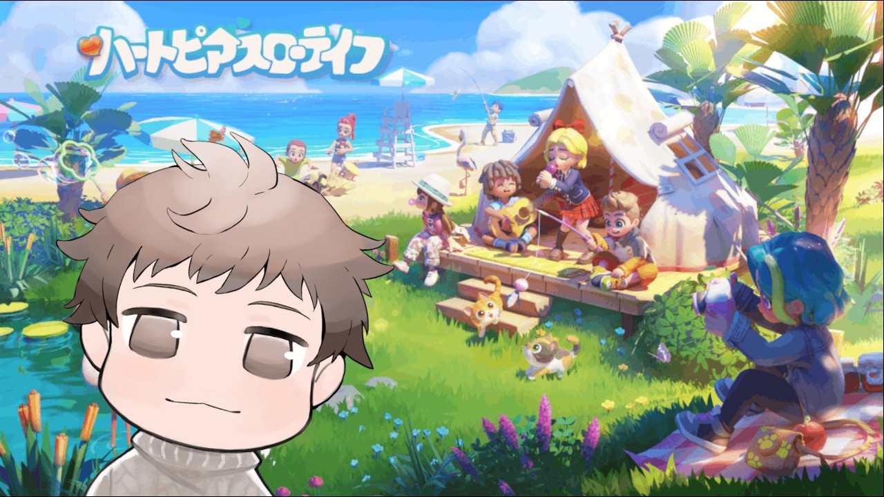 今日はデイリーだけ【ハートピアスローライフ#40】