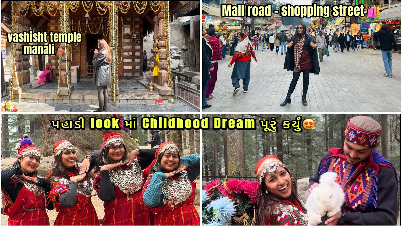 Bumbro dance કરીને Childhood Dream પૂરું કર્યું😍 || Hidimba devi temple🛕|| dharjeetvlog | manalivlog