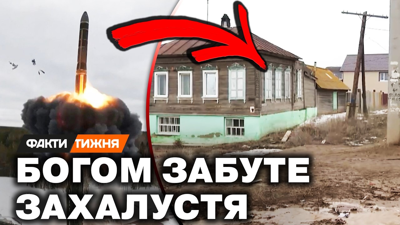 ОРЄШНІК ЛЕТІВ ЗВІДСИ! Чим приголомшує ПОЛІГОН Капустін Яр? За парканом НАЙСЕКРЕТНІШОЇ ЗОНИ РФ