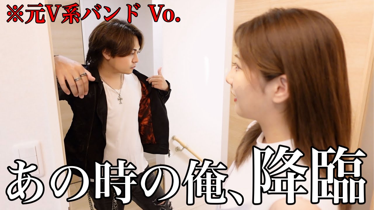 嫁にカラオケに行こうと誘って
