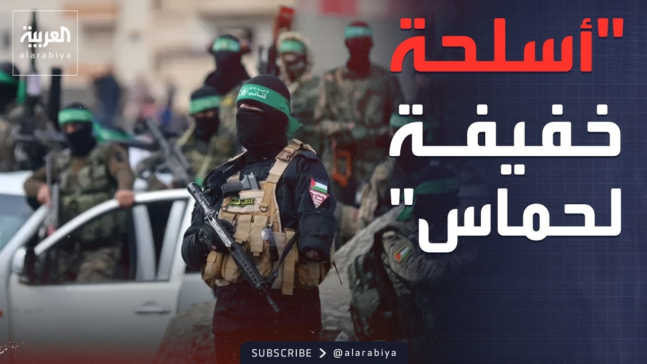 أخبار الصباح | خطة بشأن غزة تتضمن احتفاظ 