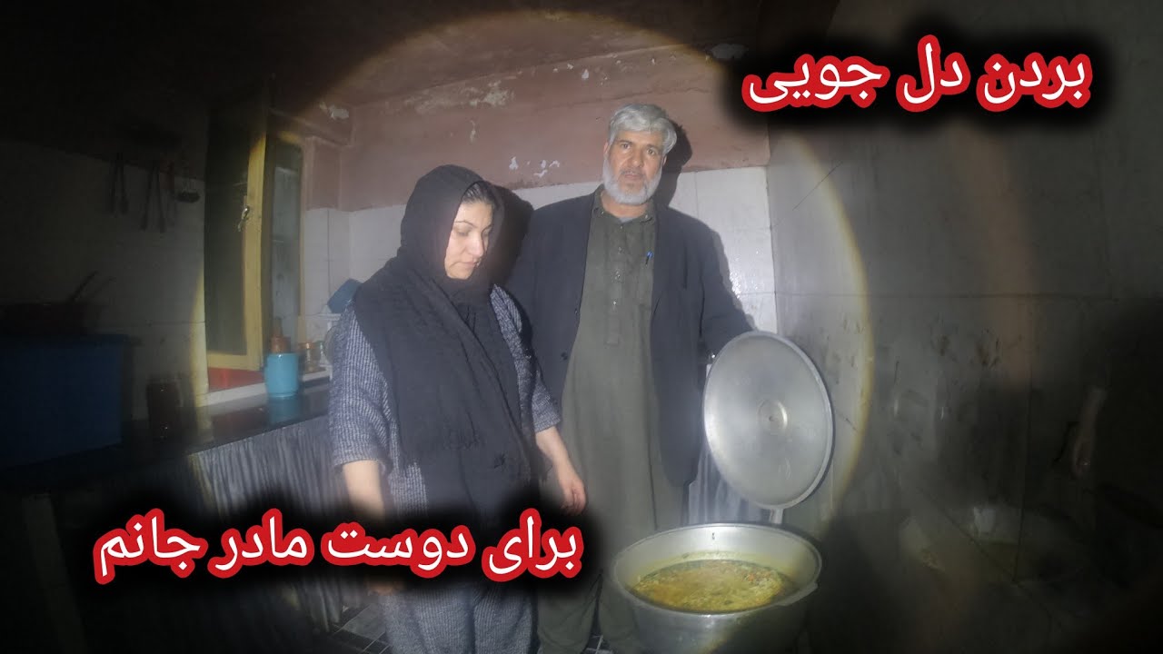 ولاک فامیلی بردن دل جویی / برای #دوست مادر جانم