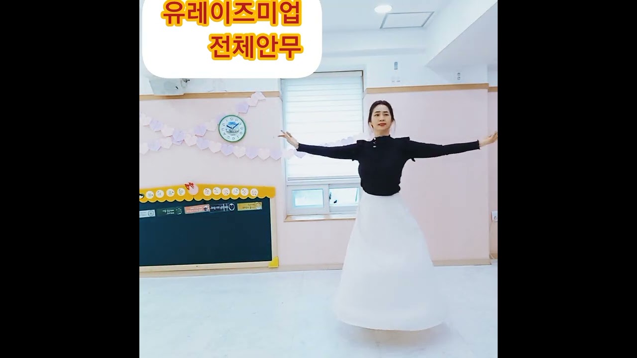날 세우사 유레이즈미 전편~♡