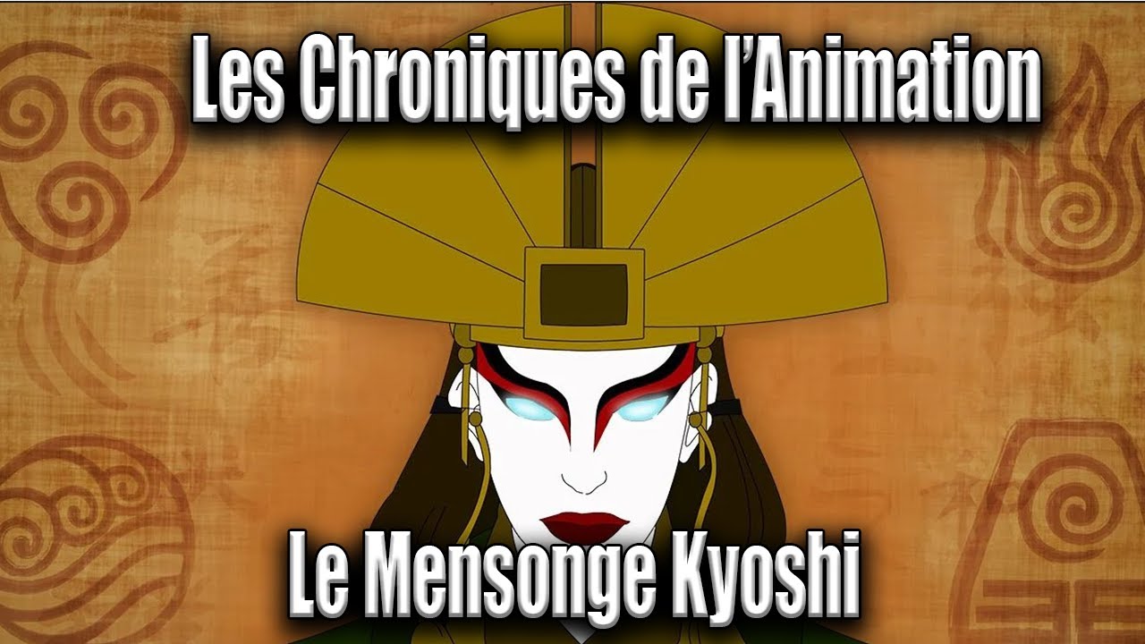 les chroniques de l'animation - le mensonge Kyoshi