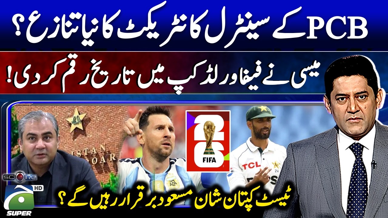 Lionel Messi MAKES HISTORY! - PCB's new central contract dispute? - Yahya Hussaini - Score