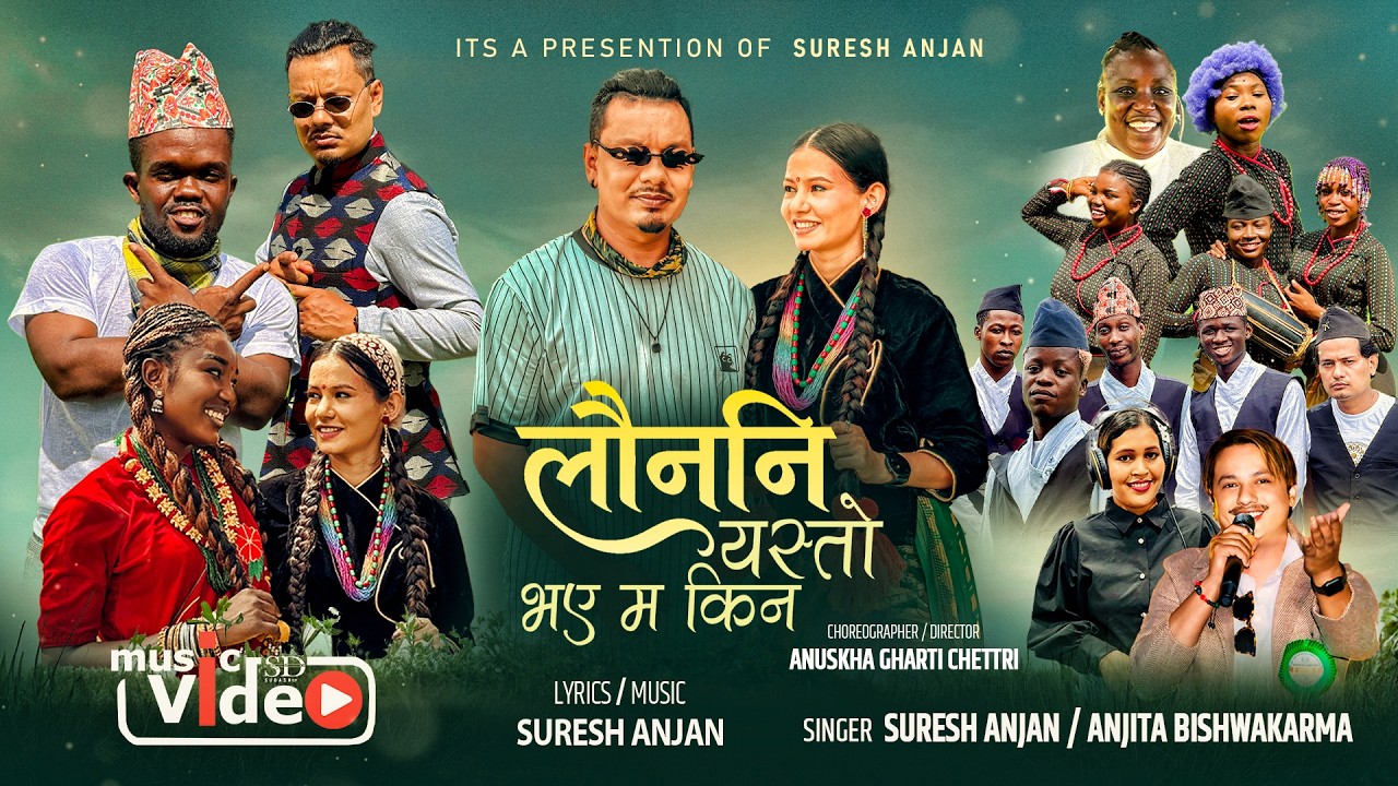 Launani Yasto Bhaye Ma Kina|| Suresh Anjan /Anjita Bishwakarma /Anuskha/Dhurbe /Bishnu Giri/New Song