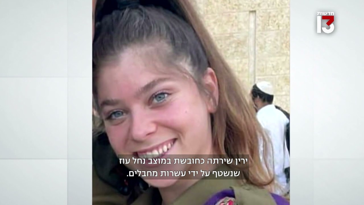 תיעודים מהלוויות שוברות הלב ברחבי המדינה