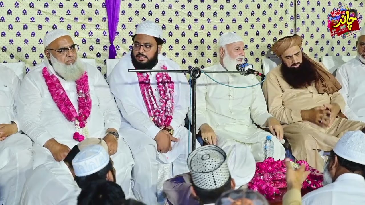 Mehfil / Hajj Rawangi # Peer Jamil Ur Rehman Shah Saab Bayan