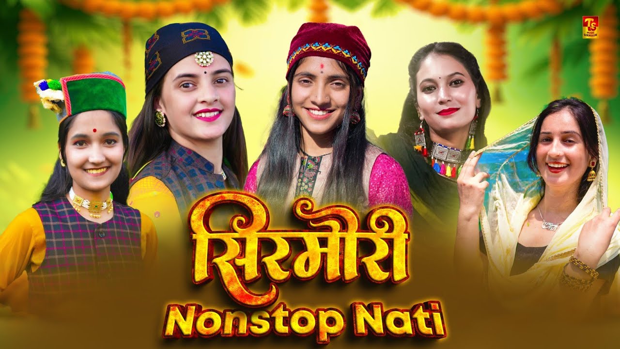 Sirmauri Nonstop Nati - Pahari Song | Jaunsari Song TS-Music Sirmaur 