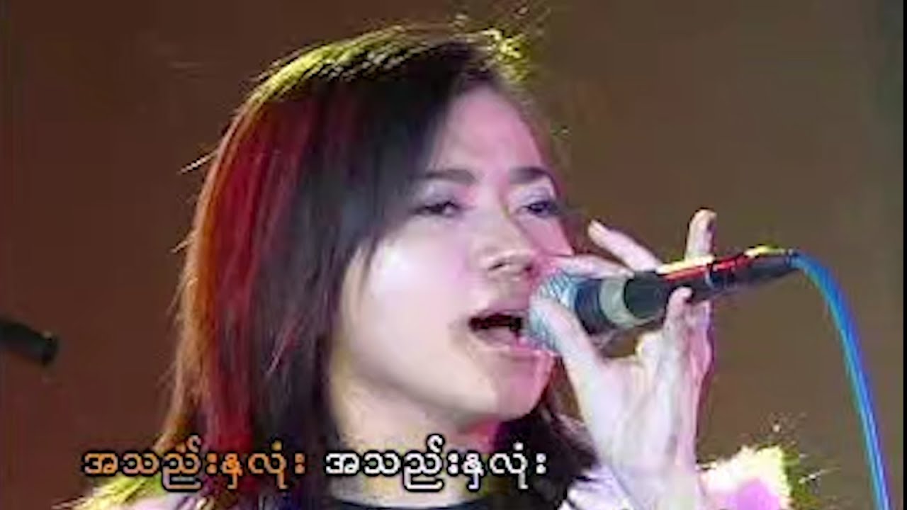 တင့်တင့်ထွန်း - ကိုကိုယောက်ျားမဟုတ်ဘူး [Official MV]