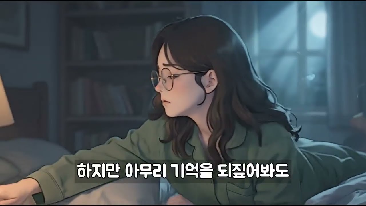 심리학 영상 샘플 (캐릭터 일관성 유지) | 롱폼 자동화 툴로 100% 생성