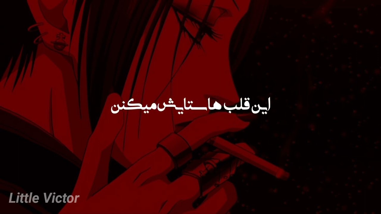 The Neighborhood - Sweater Weather ترجمه فارسی