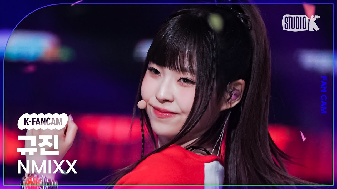 [K-Fancam] 엔믹스 규진 직캠 'Love Me Like This' (NMIXX KYUJIN Fancam) @MusicBank 230331