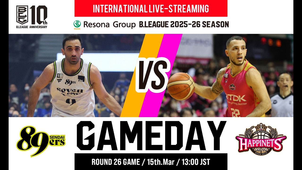 SENDAI 89ERS vs AKITA NORTHERN HAPPINETS | 2026-03-15 | RESONA GROUP B.LEAGUE 2025-26